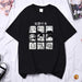 I Royal Tokyo Revengers T Shirt Men Chifuyu Matsuno Graphic Tees eprolo 